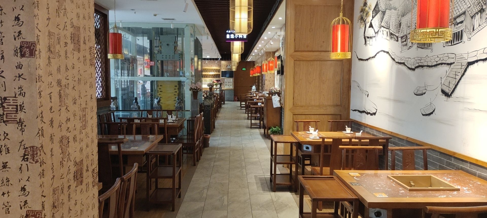 小鸾烤肉火锅