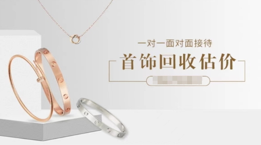 回收老酒黄金