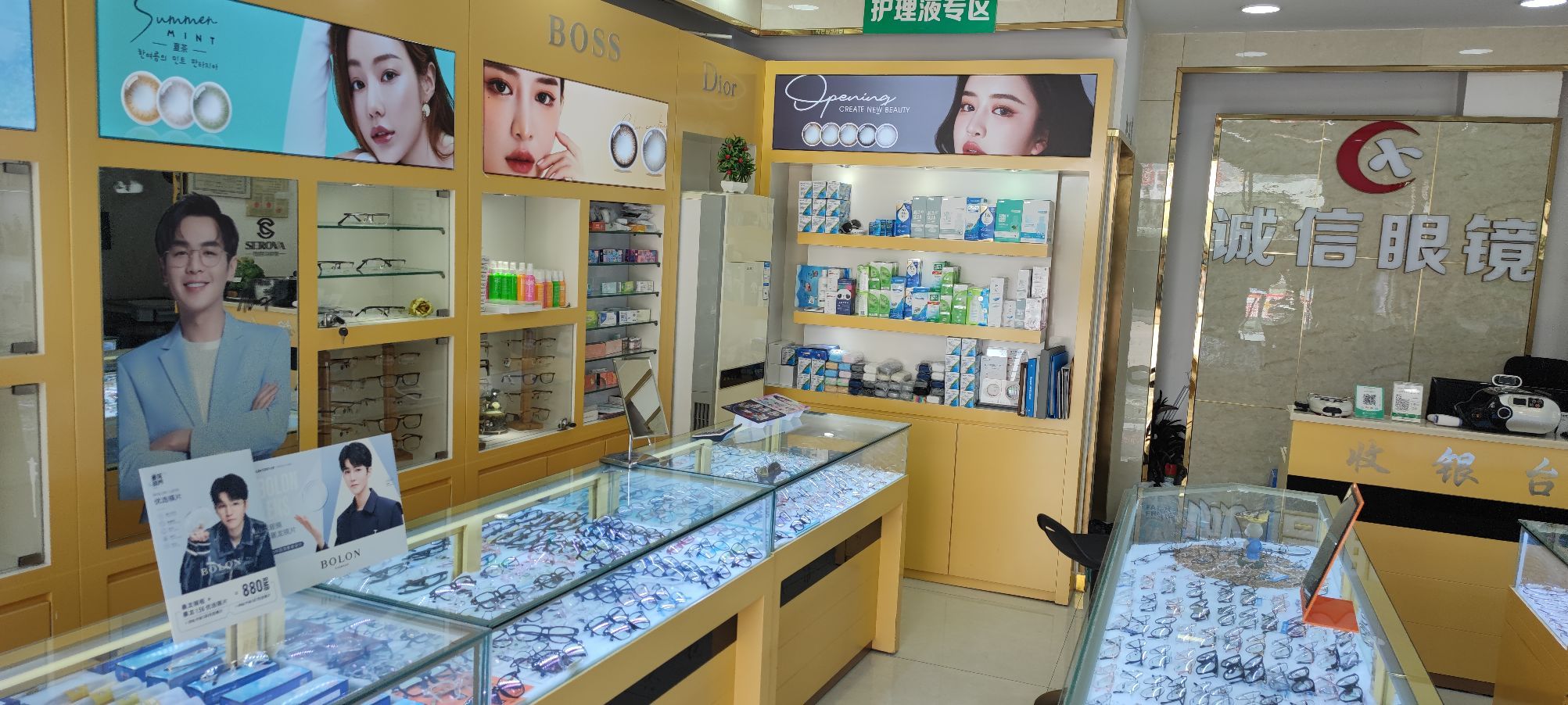 诚信眼镜(花行街店)