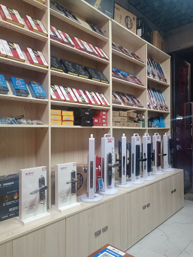 金点原子锁开锁换锁(玉成路店)