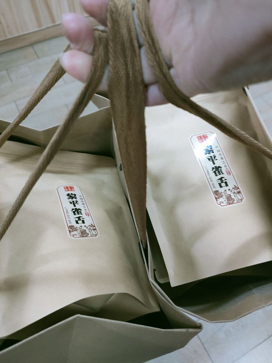 黎平县红艳茶叶店