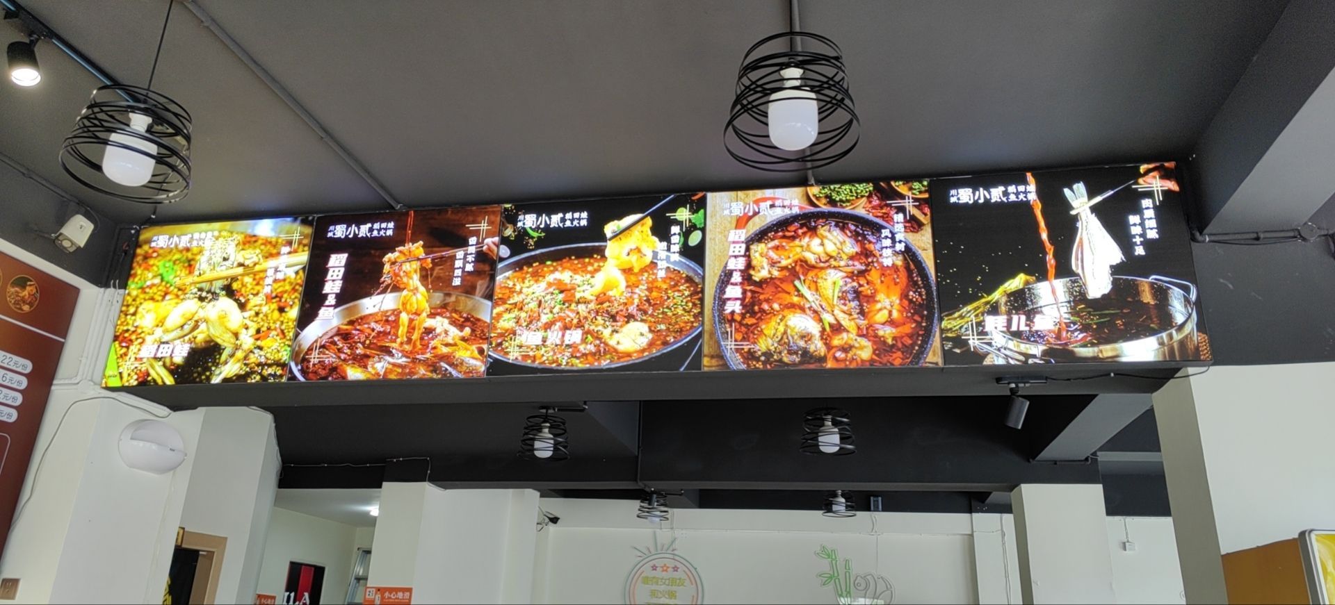 田川贿蛙稻贰小卖城蜀(眉山店)
