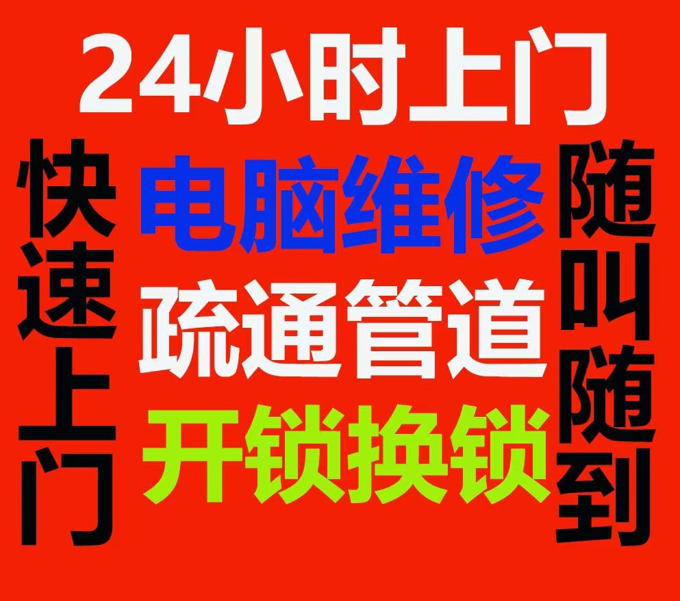 深圳市万翔通达电脑有限公司