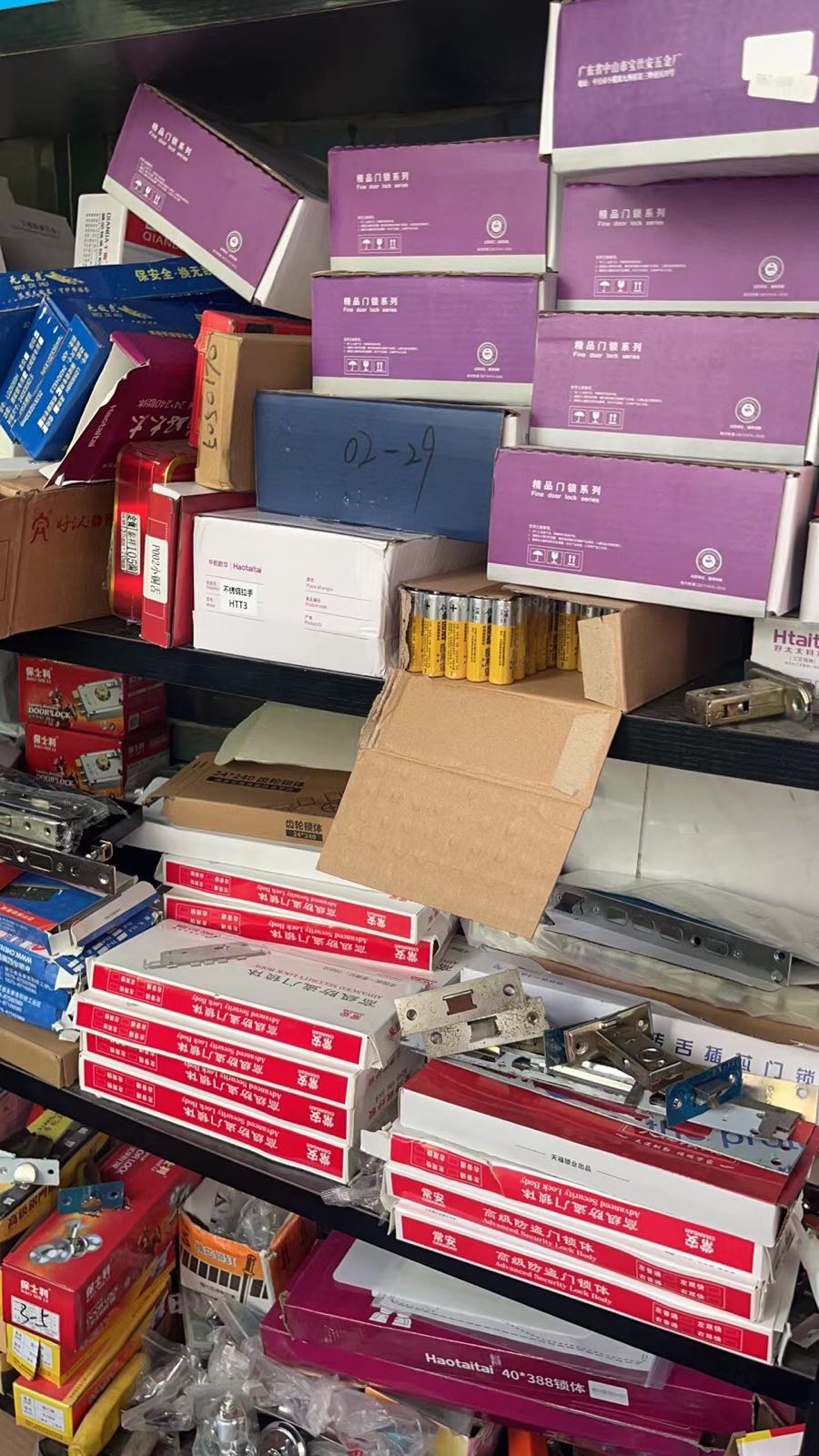 百姓开锁换锁中心