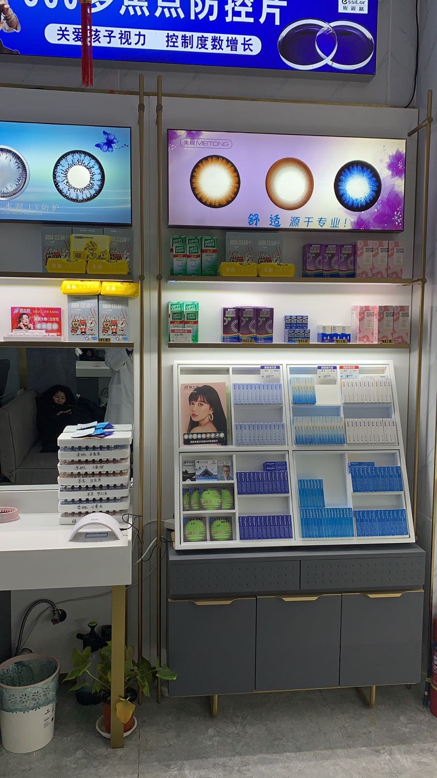南吴眼镜(连云港海州吾悦广场店)