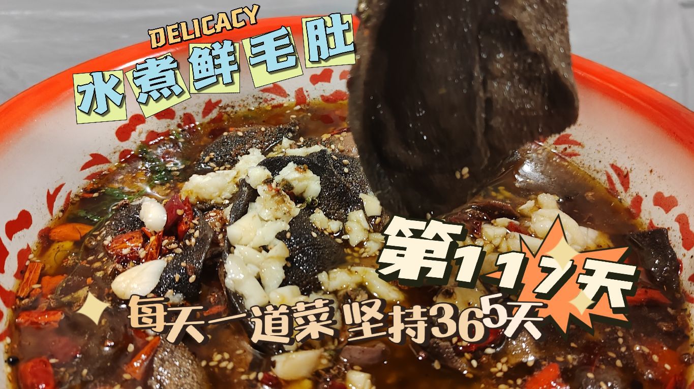 宝山路50号渝味小馆