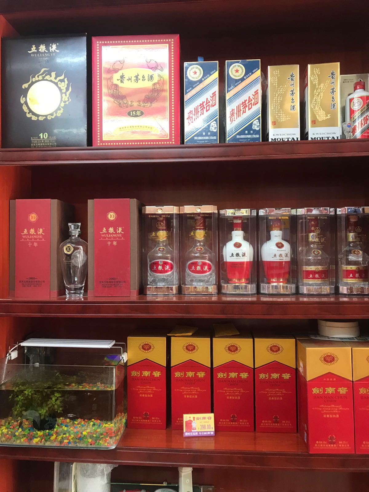 烟酒商贸(回收烟酒)