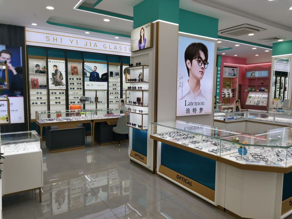视易加护眼眼镜中心(芷江华盛堂店)