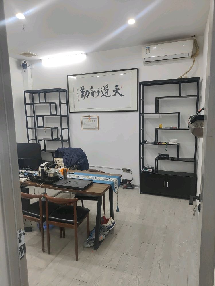 惠存寄卖行