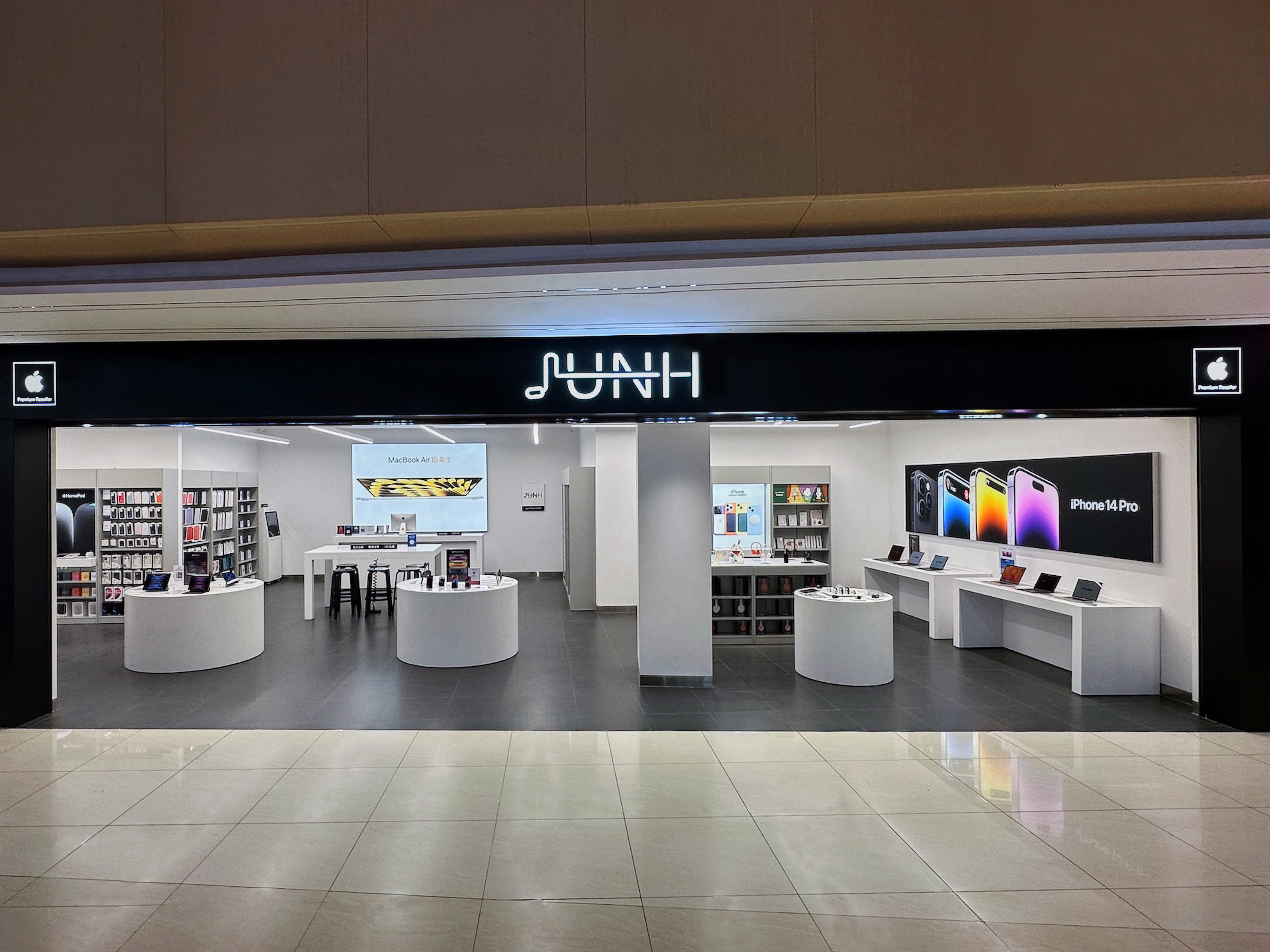 Apple授权专营店-邵阳中环国际广场店