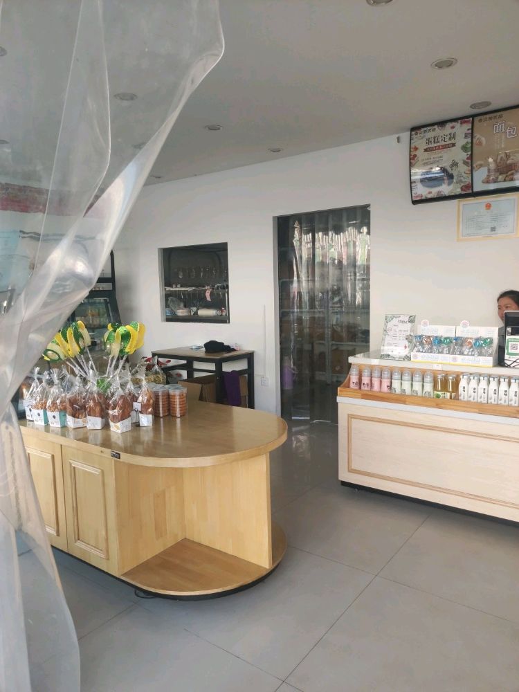 贝甜成优品(五显店)
