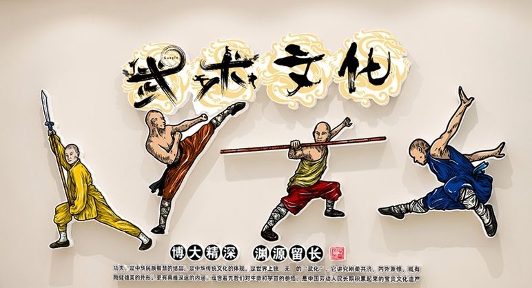 禾武堂武术培训中心