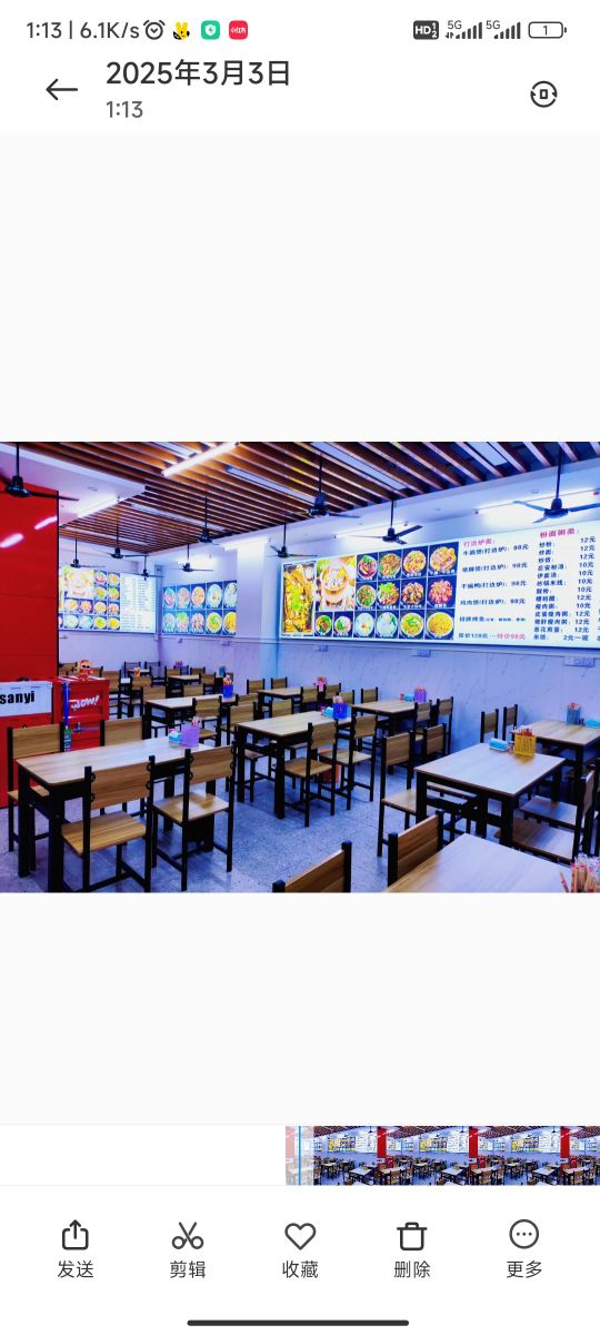 龙记十三姨(光明南路分店)