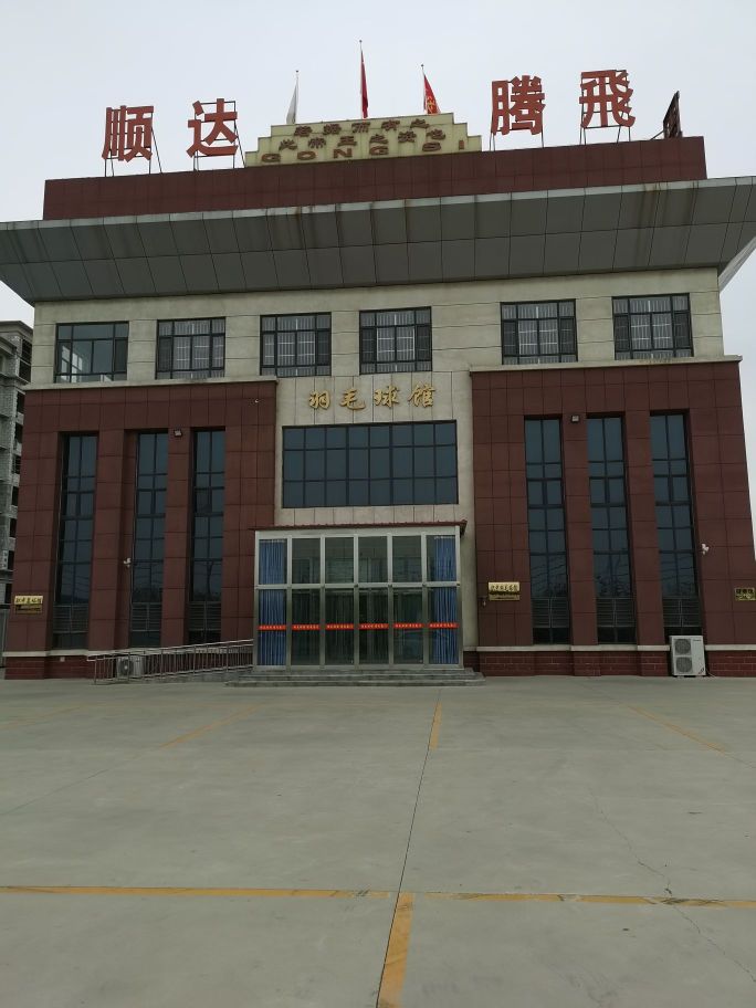 职教中心综合体育健身馆-羽毛球馆