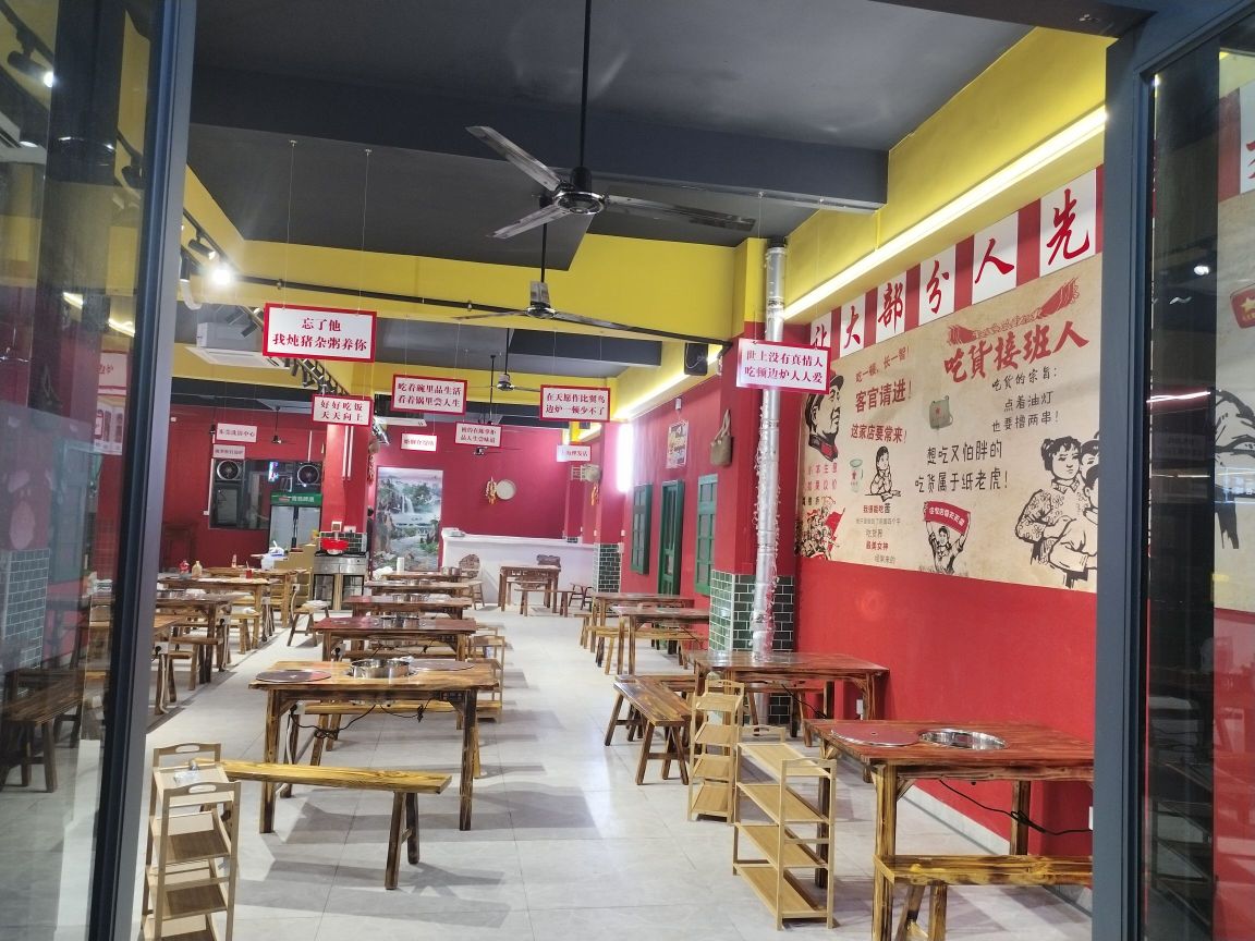 陈掌柜打边炉(定安店)