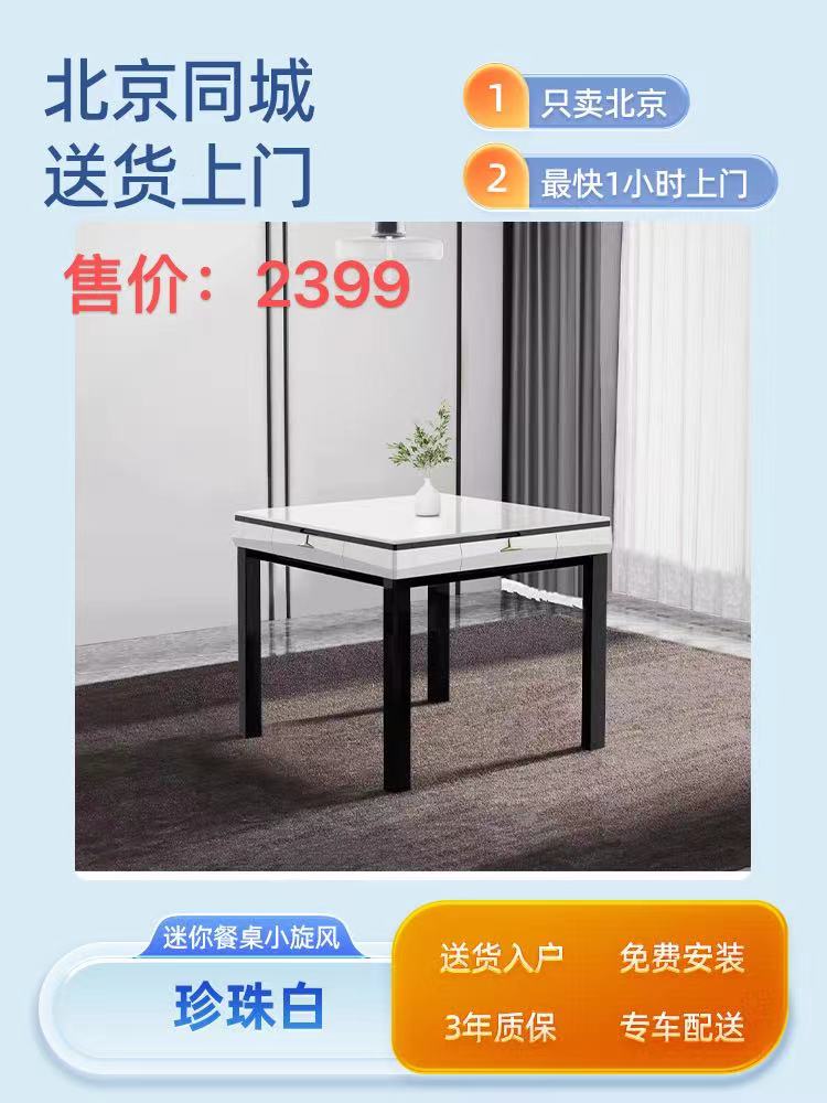 尊豪麻将机仓酷直销