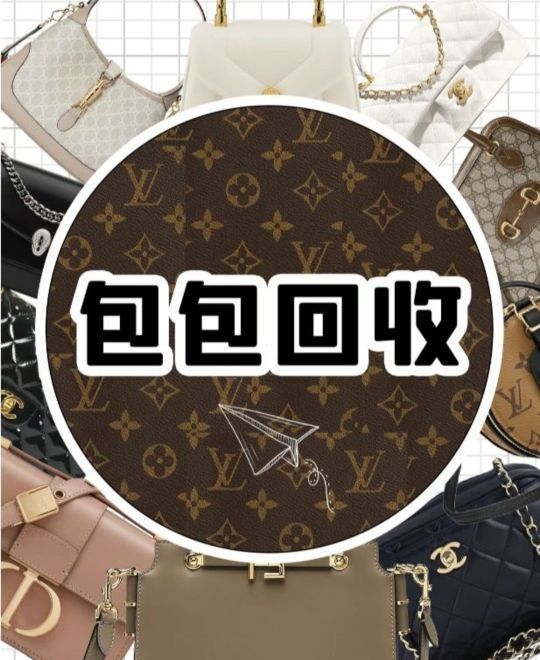 收黄金