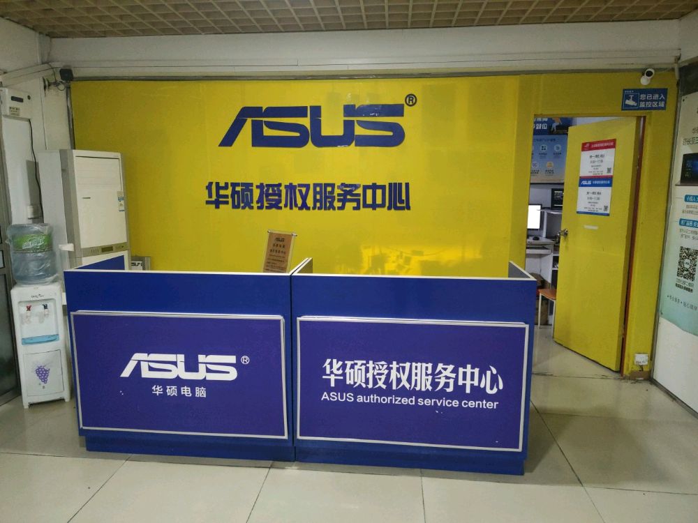 华硕授权服务中心