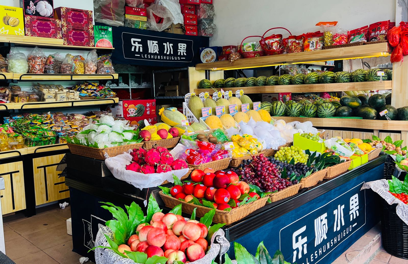 乐顺水果