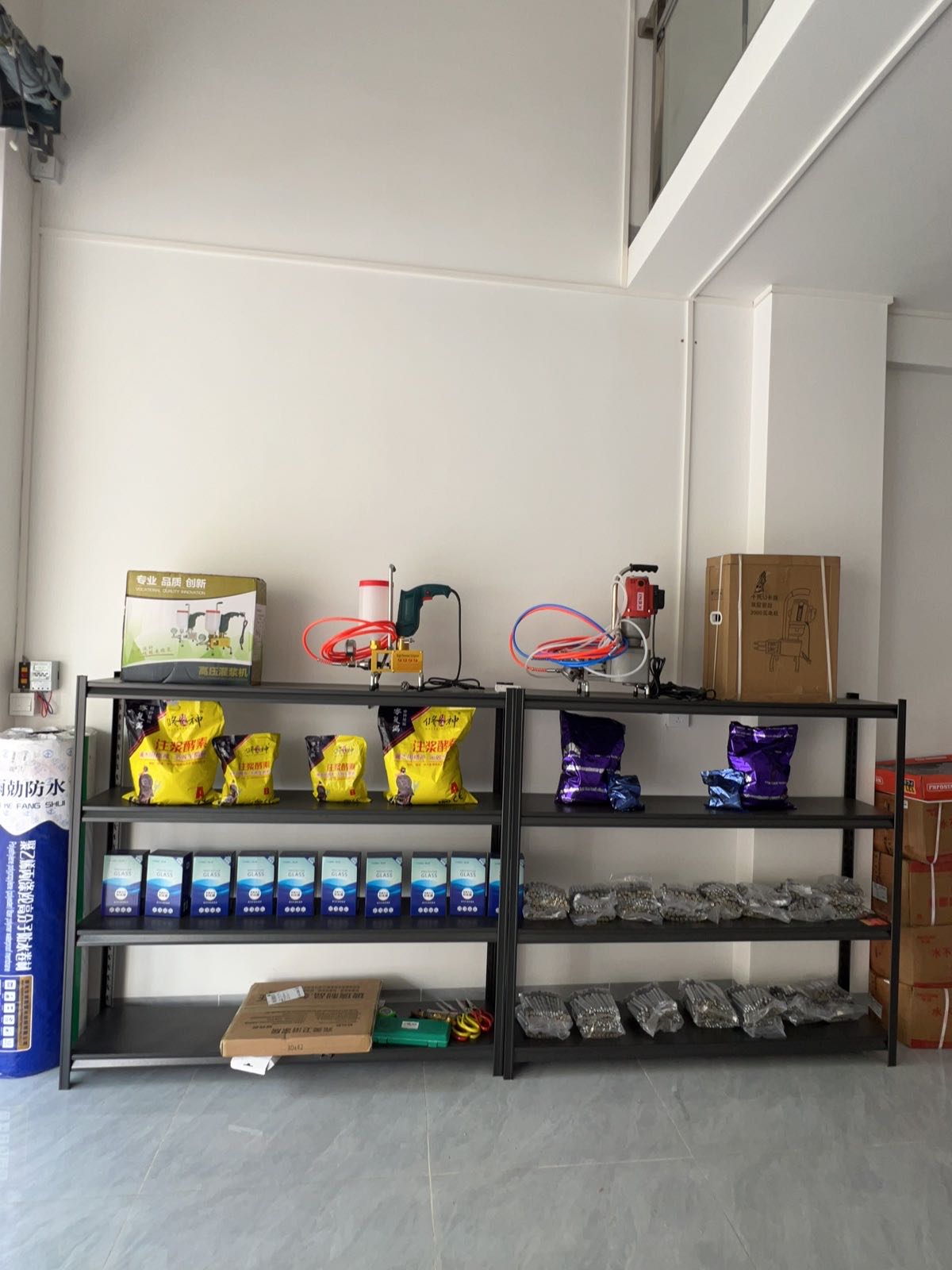肇庆市鸿蒙建筑防水有限公司