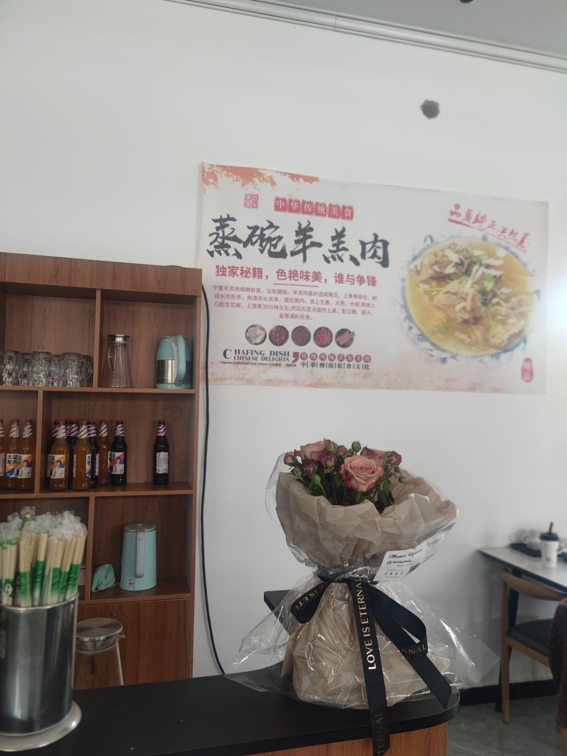 阿里餐厅(清真)