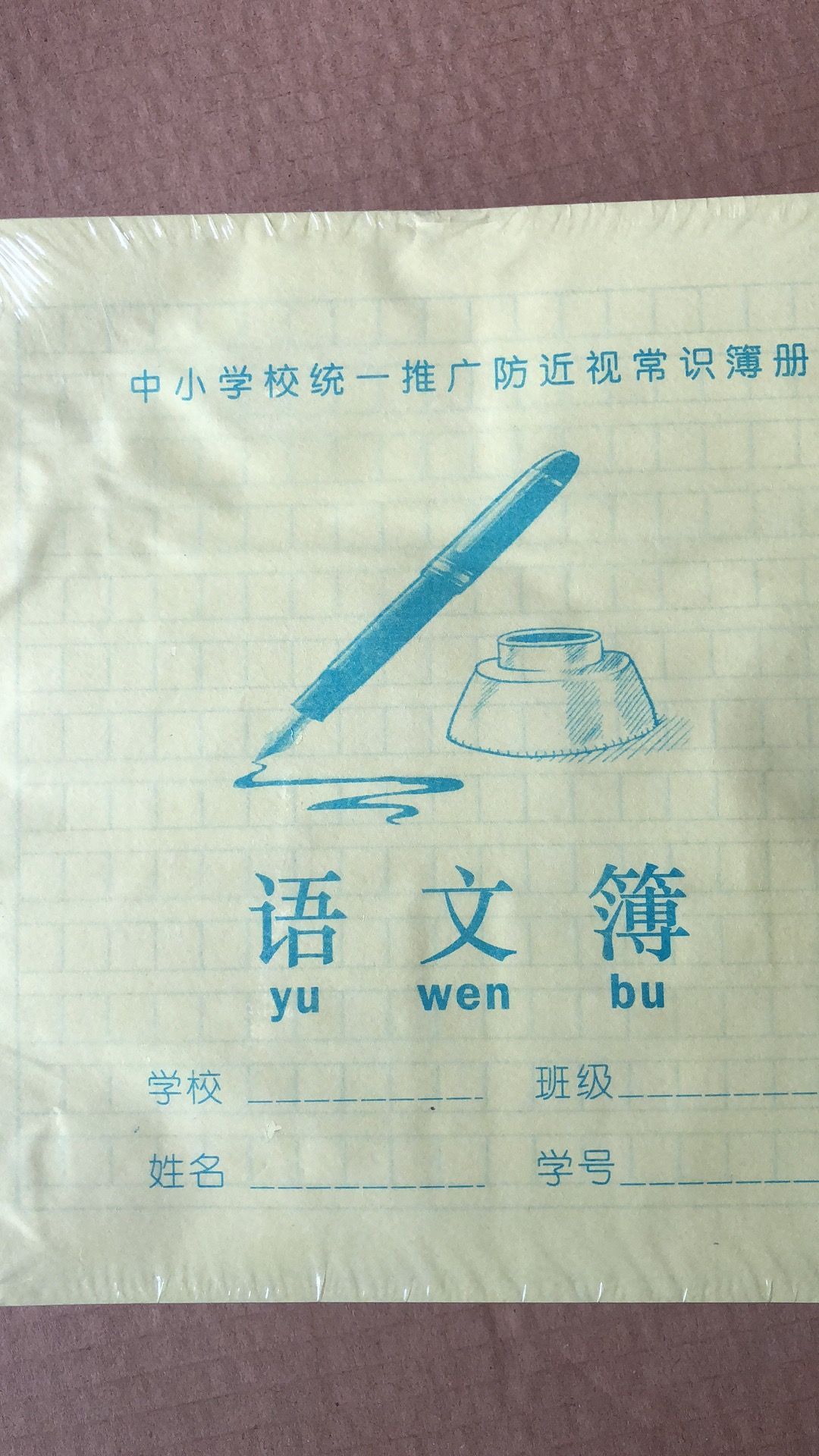 桂林市飞星纸业公司