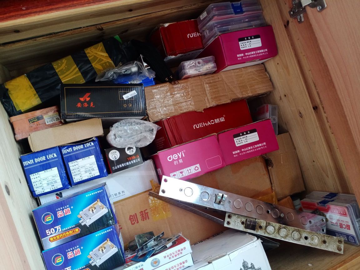 根民锁业急开锁