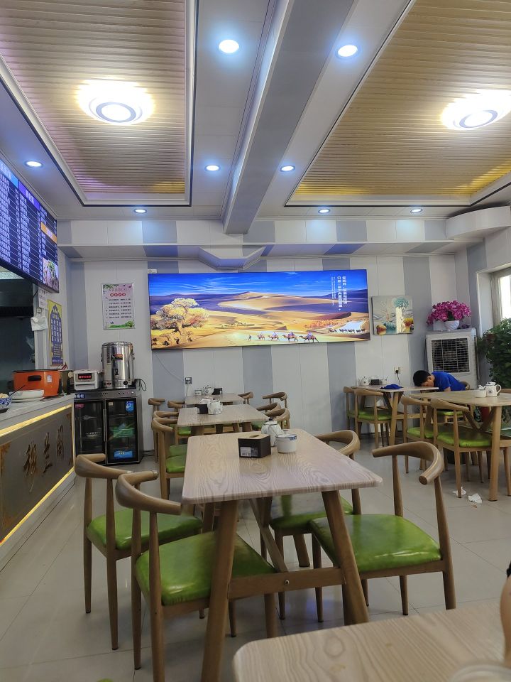 穆兰阁牛肉面清真店(居然之家店)
