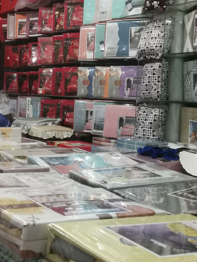 安庆市梦佳床上用品家纺