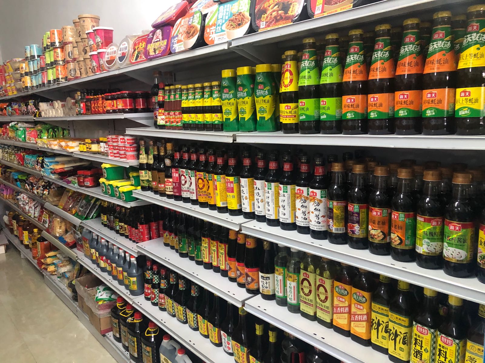 优加超市(励耘路店)