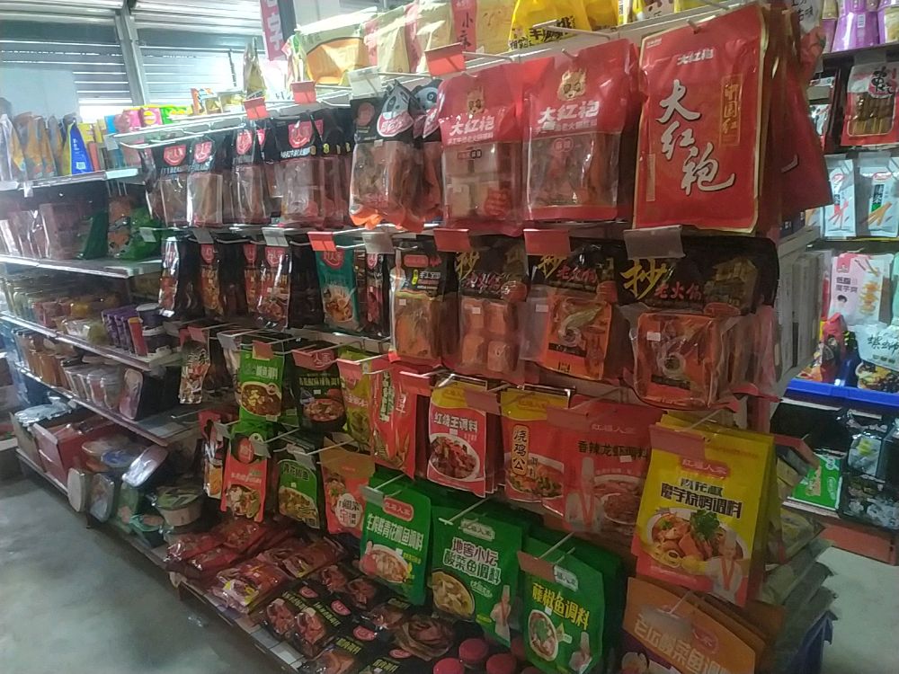 国昌美食