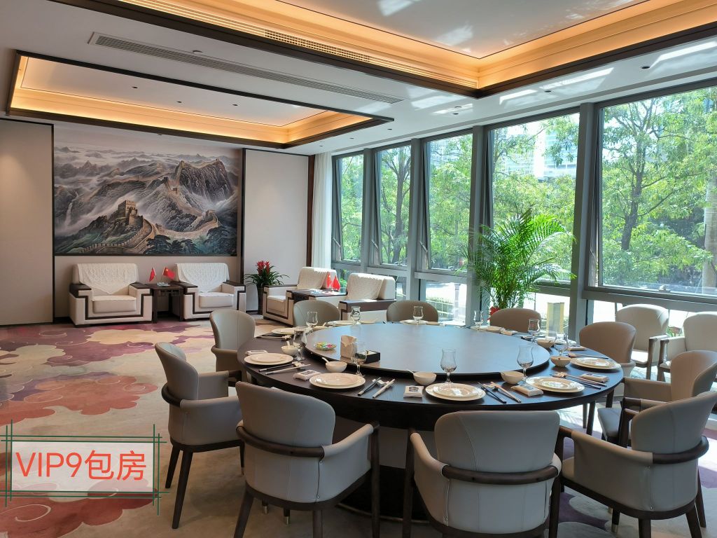 三亚宴粤菜餐厅·商务宴请(迎宾路店)