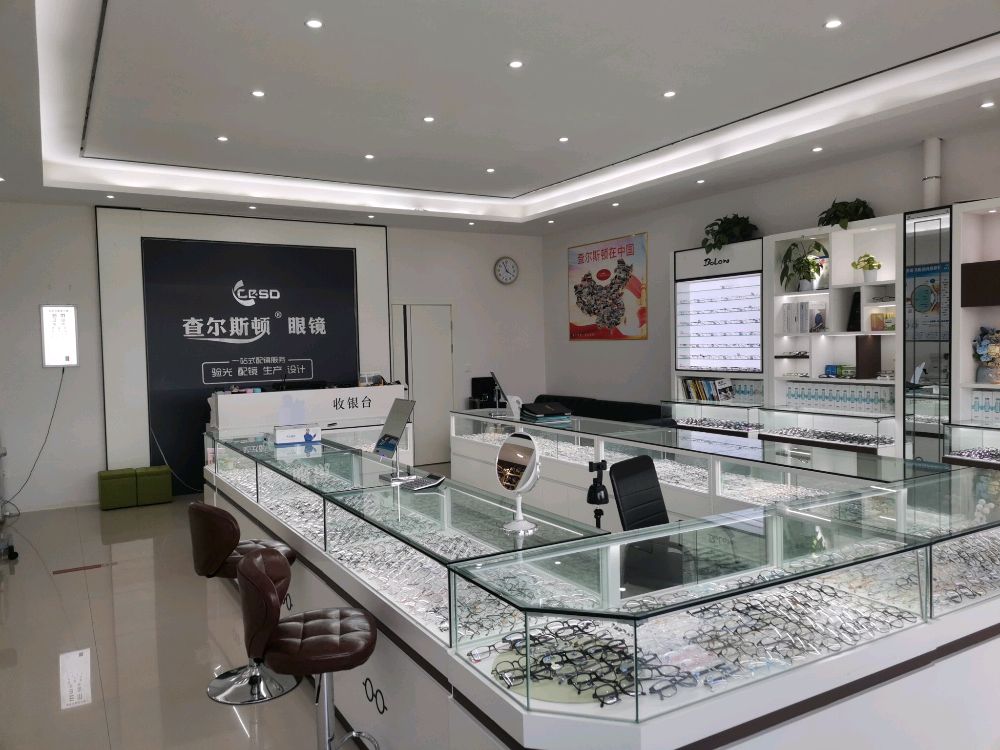明锐眼镜(任远店)