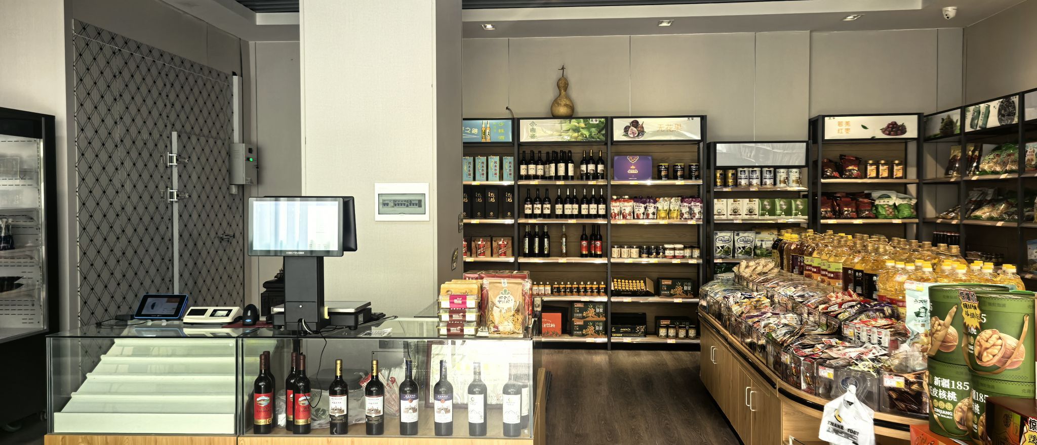 疆玉良果衢州援疆旗舰店