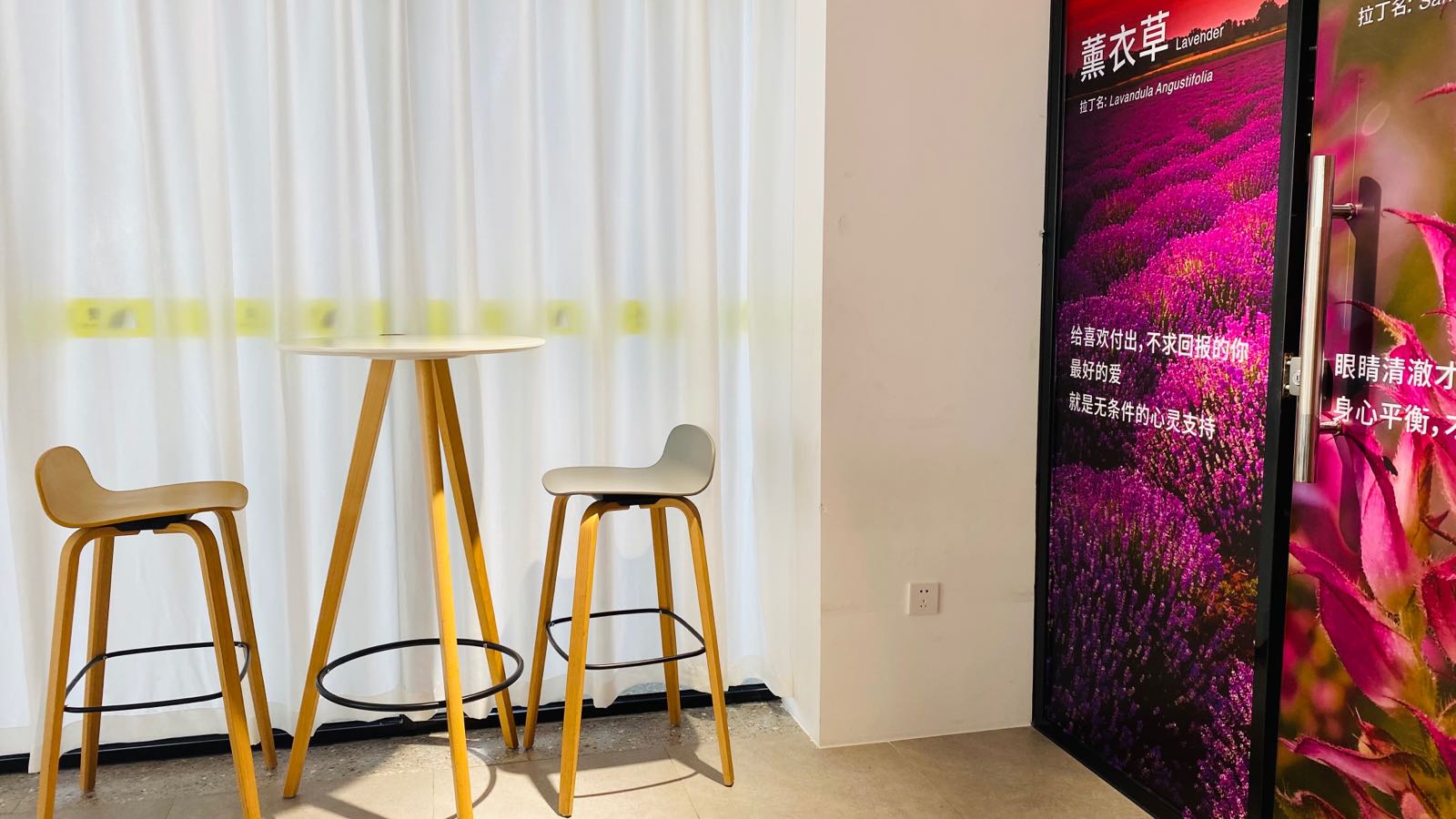 樊登读书知行体验店(江南盛天地店)
