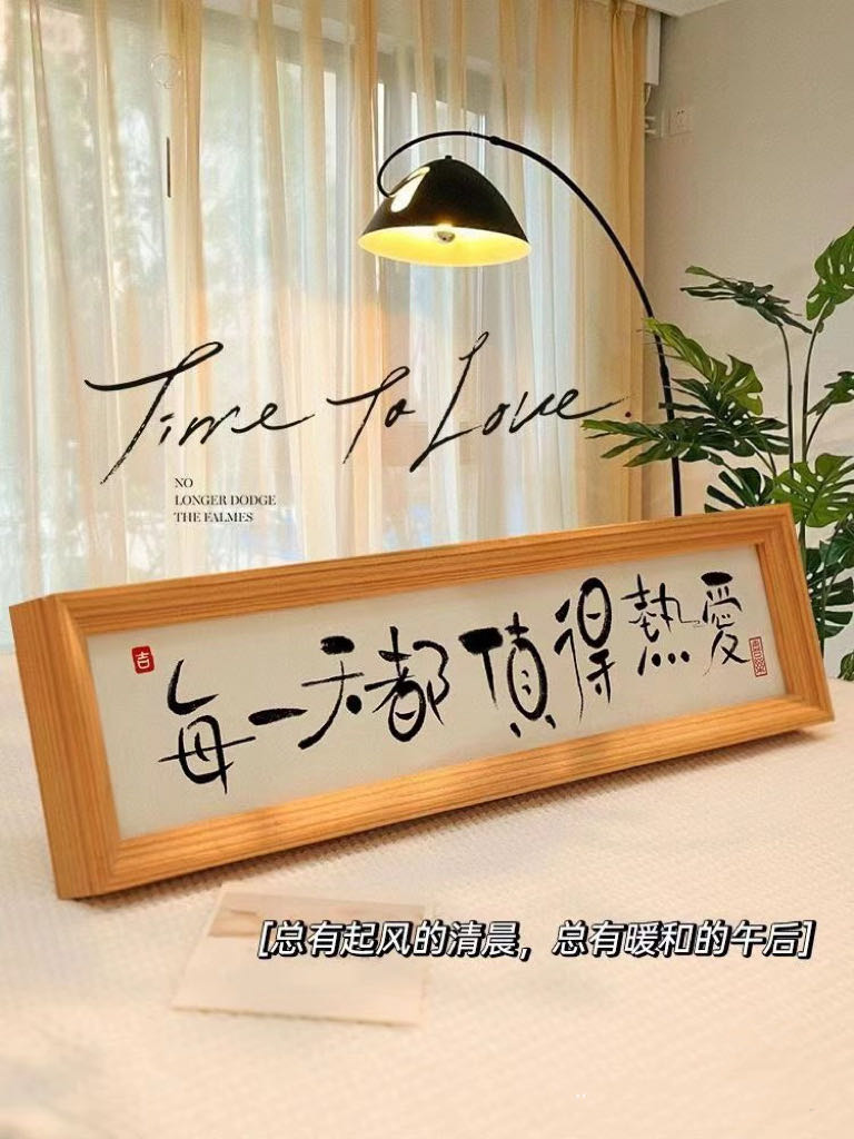 花伴花一(社旗店)