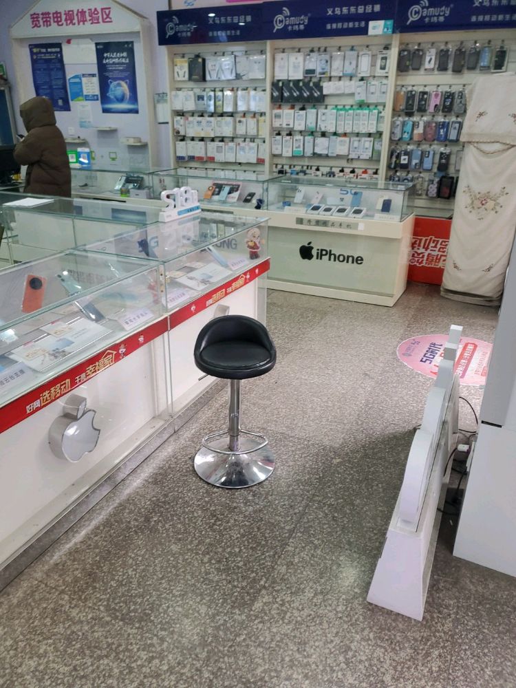 中国移动(义乌隆信指定专营店)