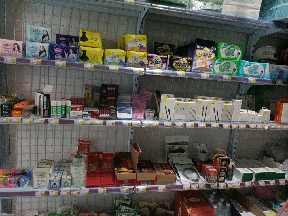 慧佳乐便利店