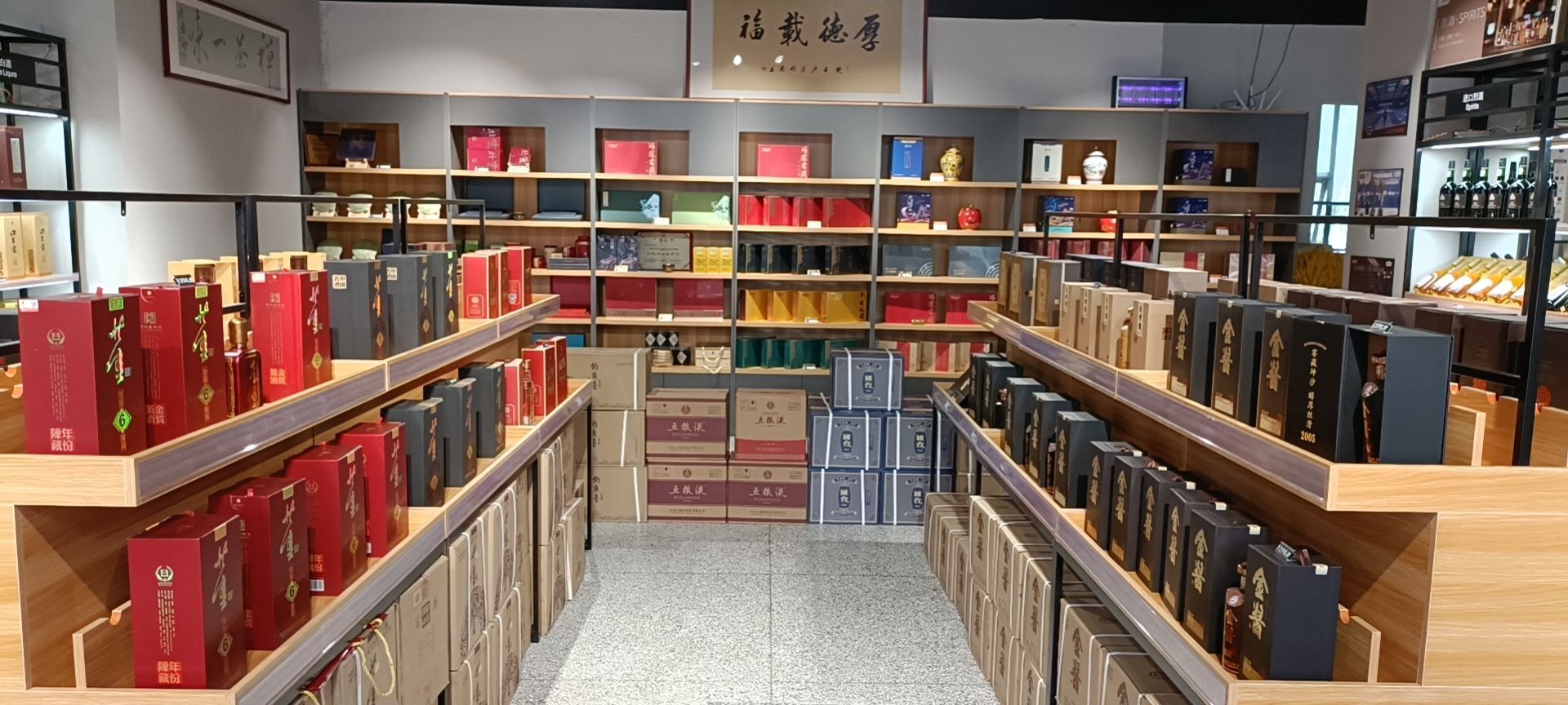 郑州高新技术产业开发区石佛镇中粮名庄荟旗舰店(银屏路店)