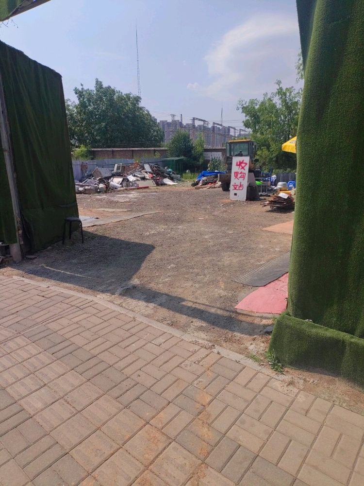 废铁铜铝收购站