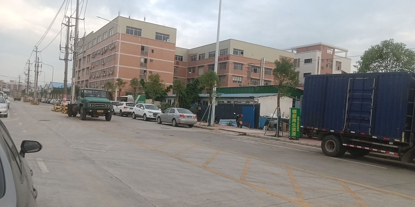 江门市银都再生资源有限公司