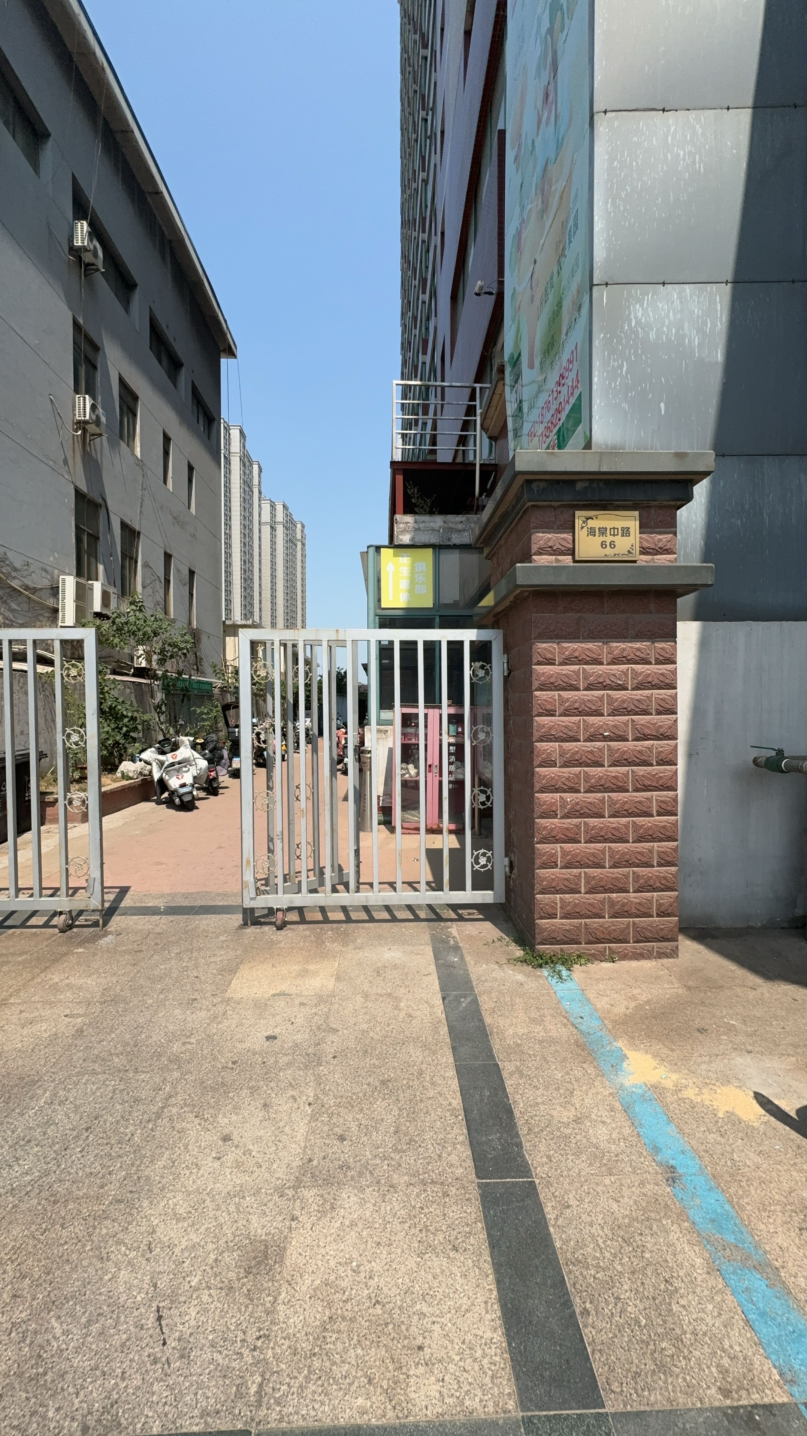 水果先生