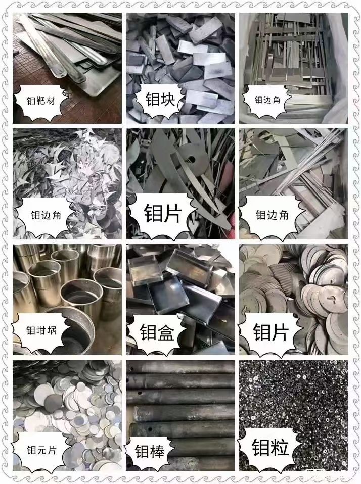回收废铁铜铝废品