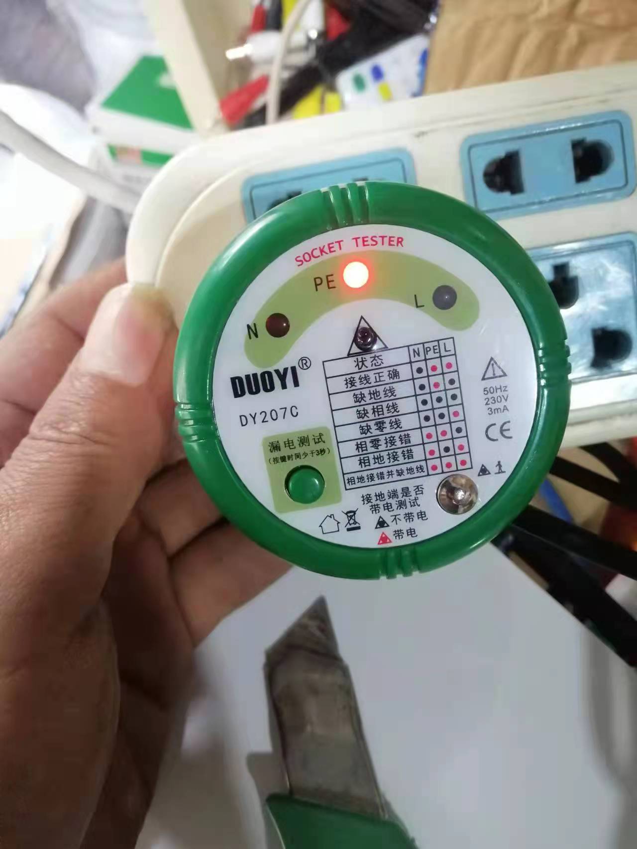 海信雨湖服务中心