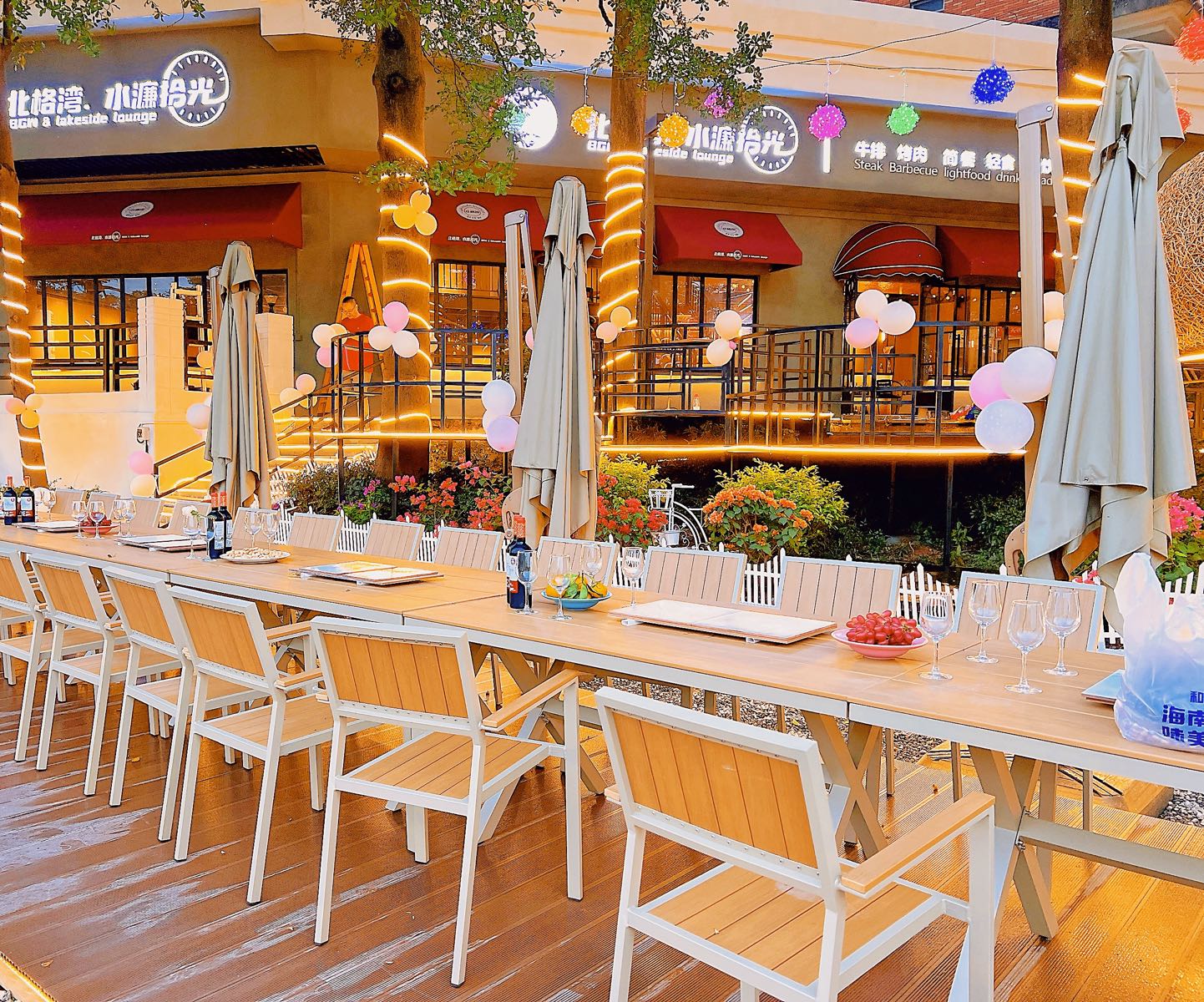 北格湾·水濂拾光牛排烤肉(映湖山庄店)