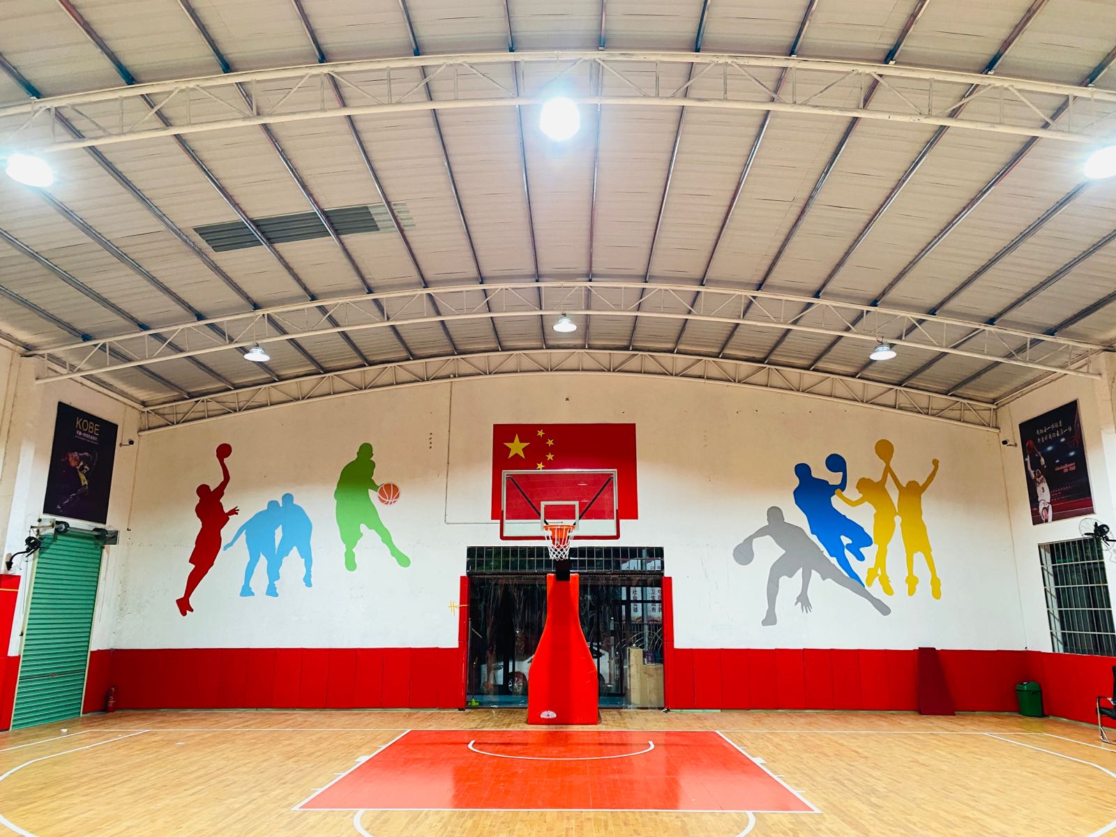 肆号岩星篮球运动中心