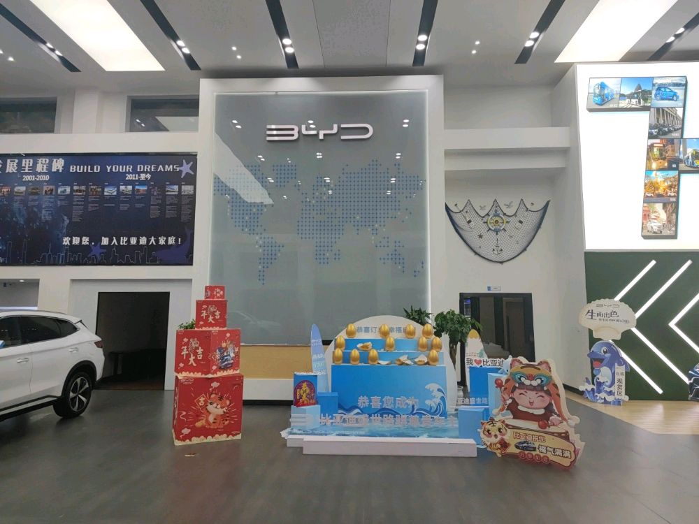 比亚迪汽车海洋网(贵阳盛世路骐4S店)