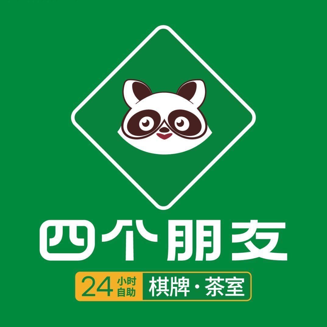 四个朋友24h自助棋牌(美星科技产业园)