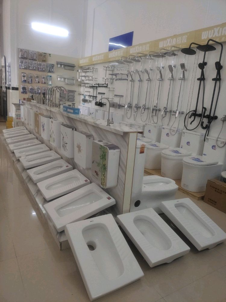 梧霞水暖卫浴批发配送中心