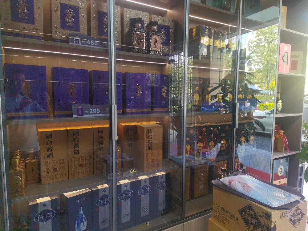 厦门市海沧区御龙青烟酒商行佰草香董酒